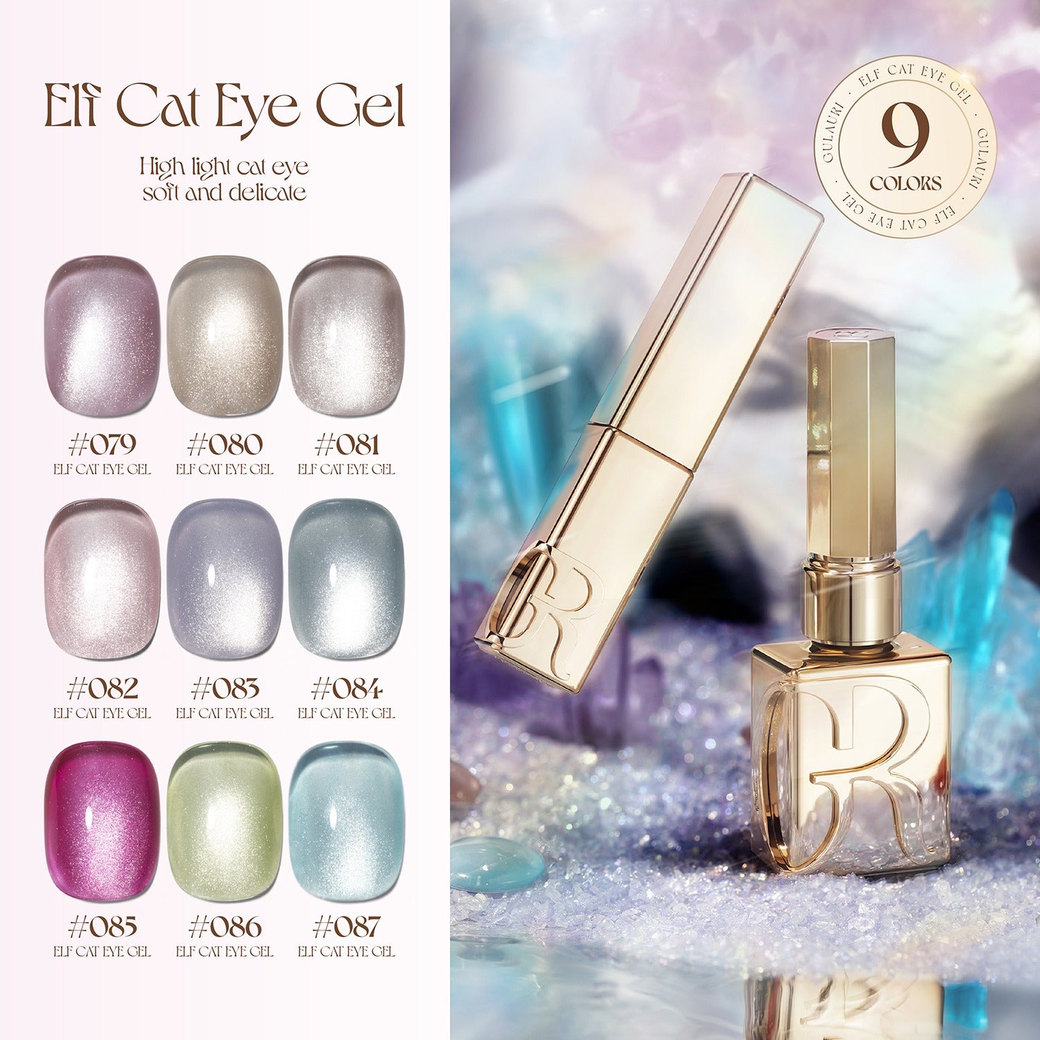 GEL POLISH CAT EYES - EFFET MAGNÉTIQUE GULAURI