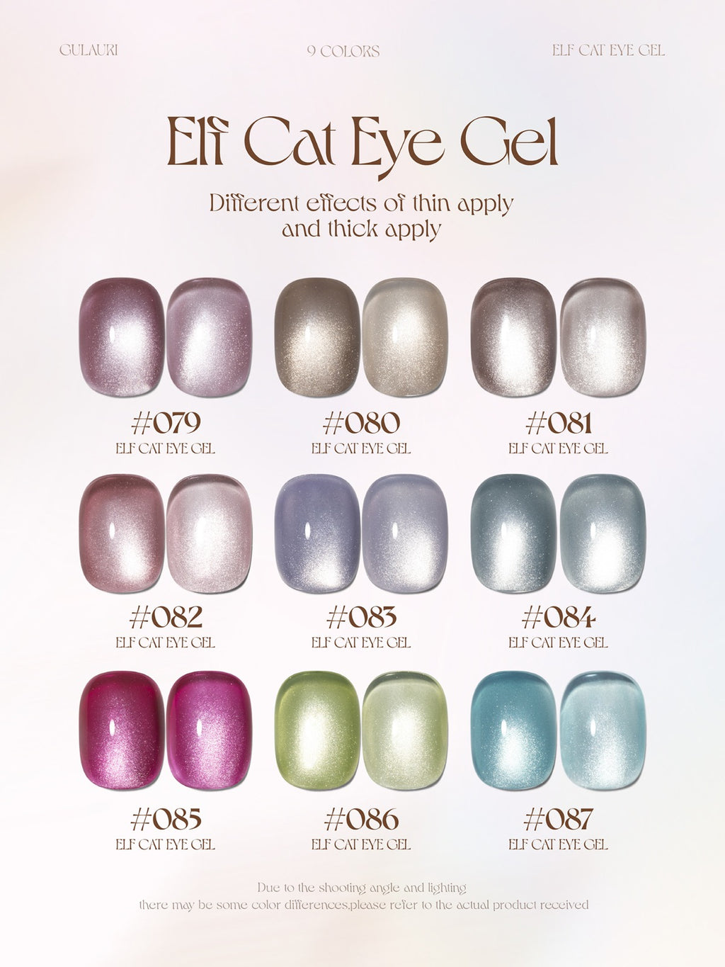 GEL POLISH CAT EYES - EFFET MAGNÉTIQUE GULAURI